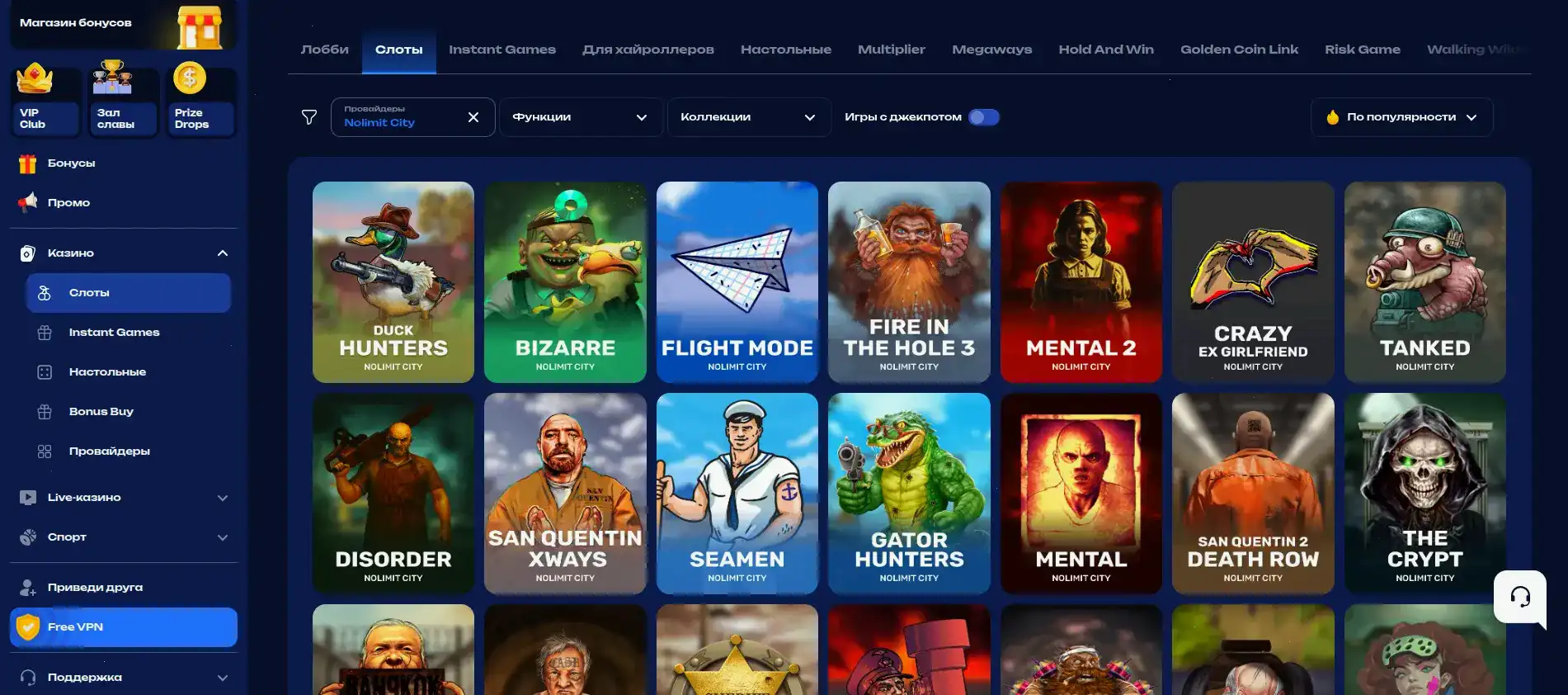 Binobi casino зеркало и мобильный интерфейс